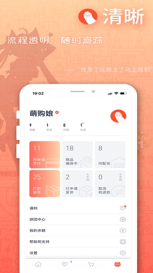 萌购