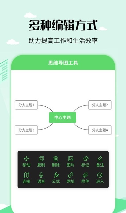 工具软件