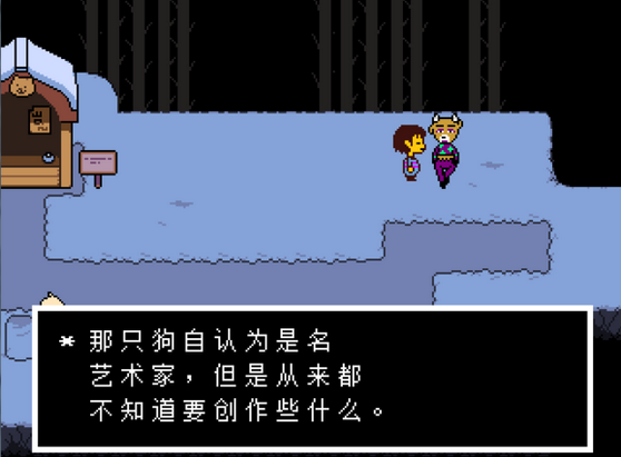 Undertale(传说之下sans模拟器)