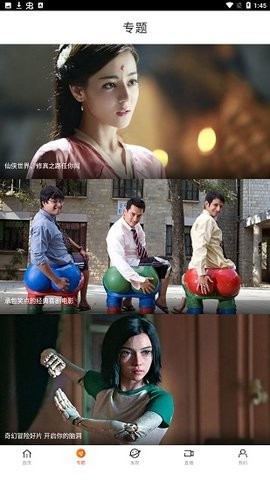 八一影院app免费最新版