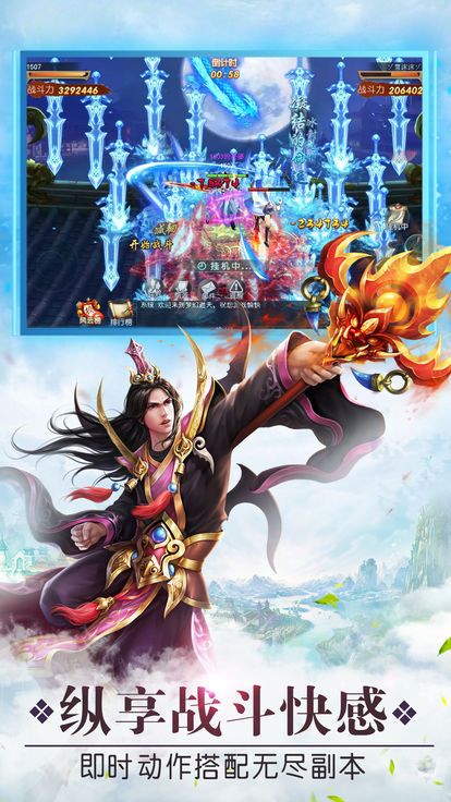 三生奇缘 三生奇缘