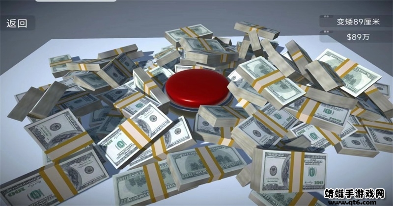 如果有一个按钮