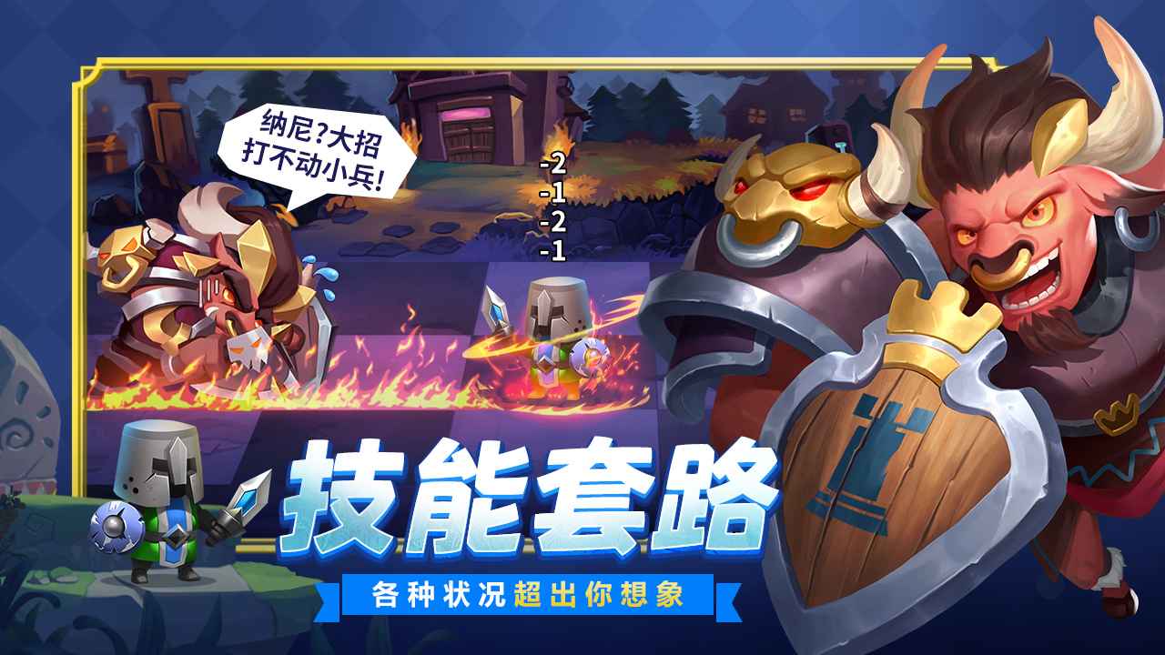 棋盘之上