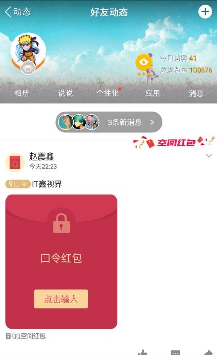 安卓手机主题软件