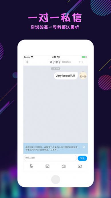 足迹看脚APP怎么