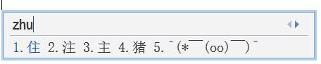qq拼音输入法最新版