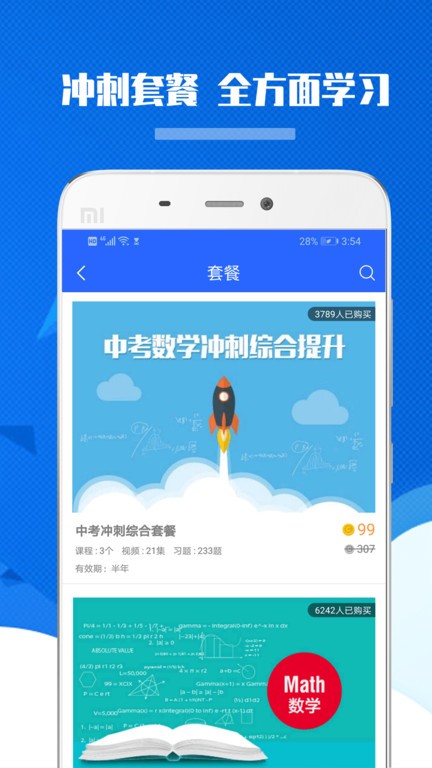 电子书