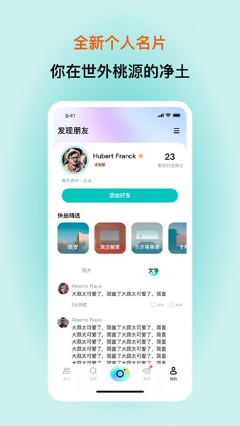 看见烟火