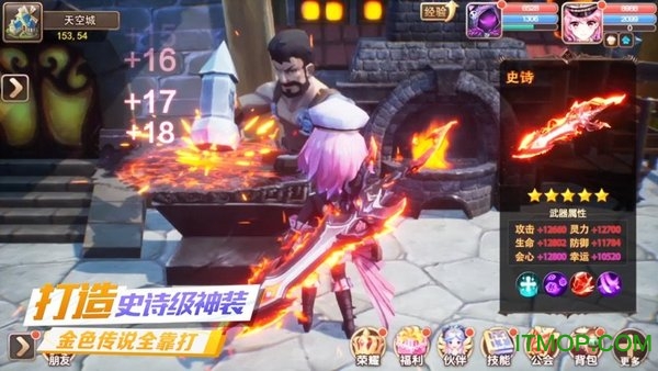 深空之眼官服安装包 深空之眼官服安装包