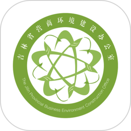 吉林营商环境管理
