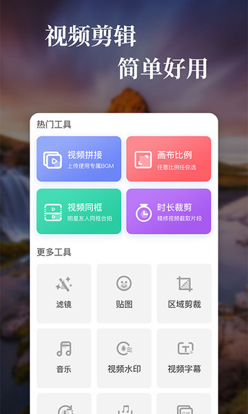 特效视频