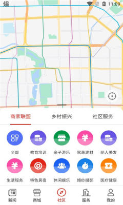 大梦新闻+