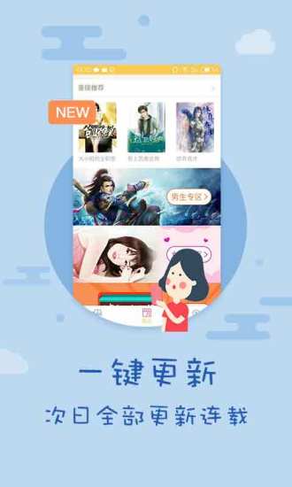 书香小说