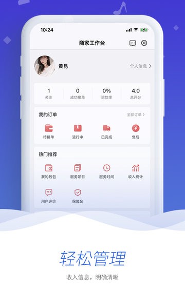 舒昕逸家服务端
