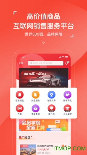 房车宝经纪人
