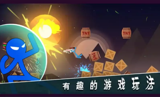 火柴人之绳索英雄(旧版本)