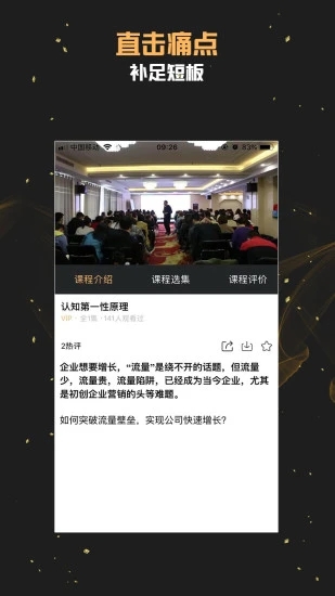 library美业课堂(美业学习平台)