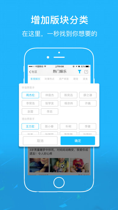 掌上湘西
