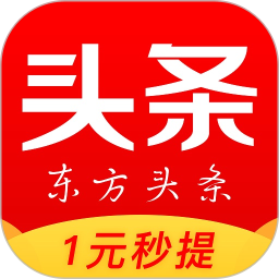 东方头条