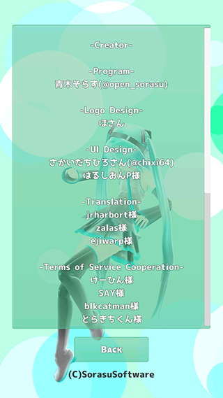 mikuture官方版