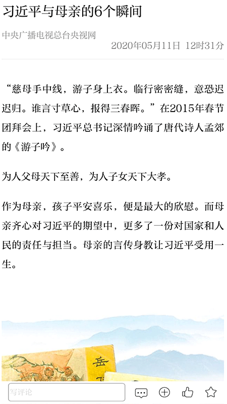 在海口