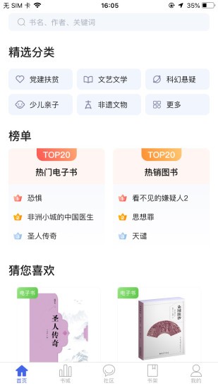 阅贵·阅多彩