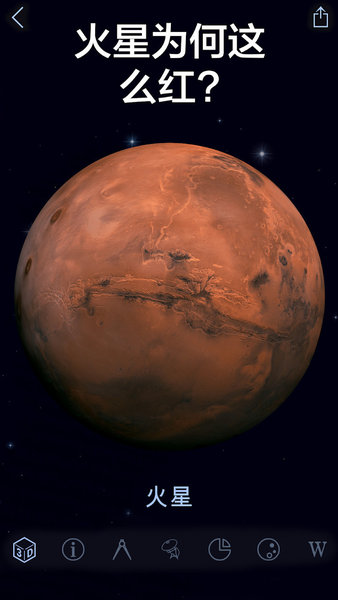 星空漫步2修改完整版