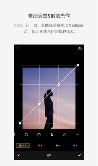 Fotor编辑器下载