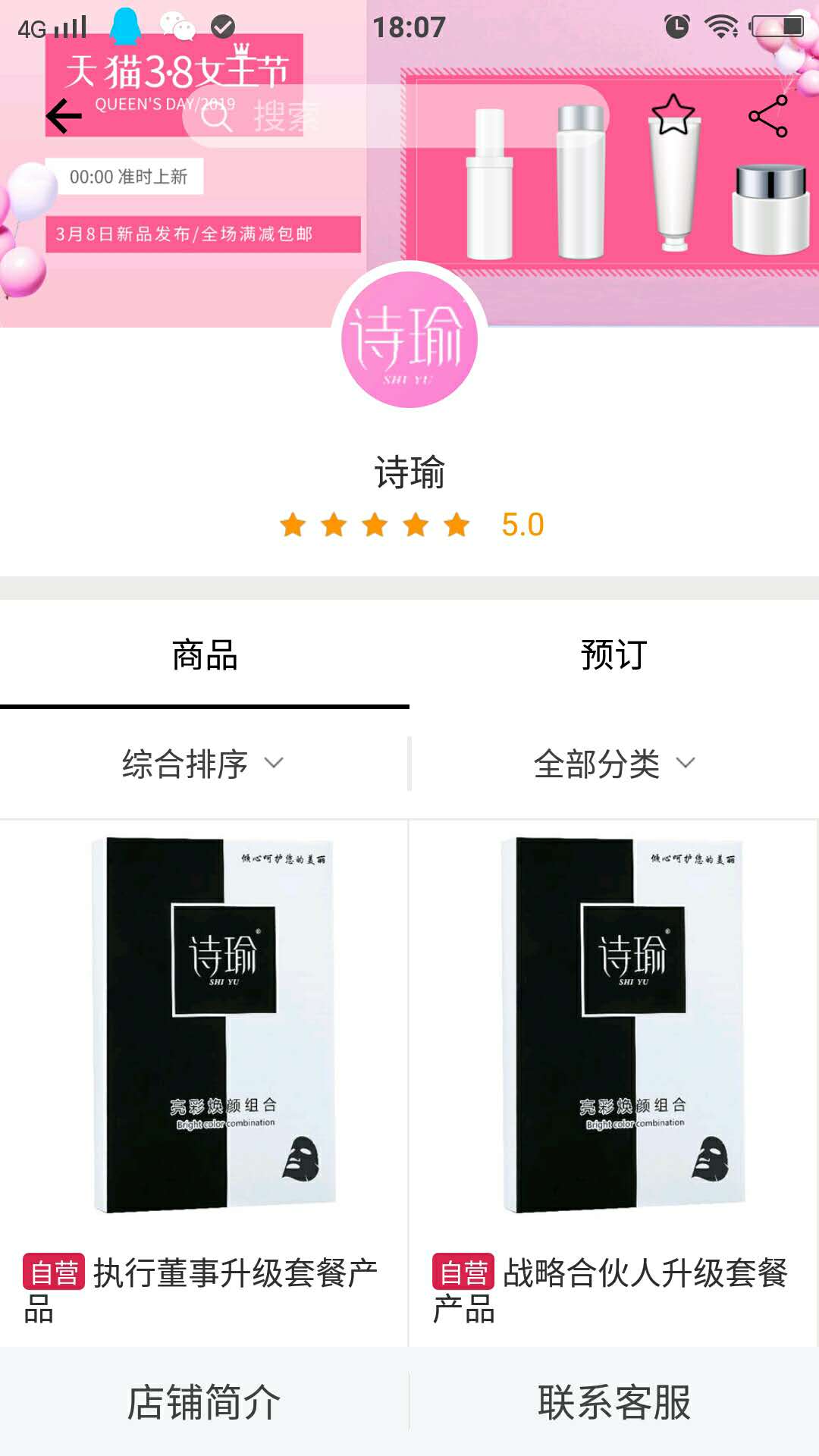 诗瑜云