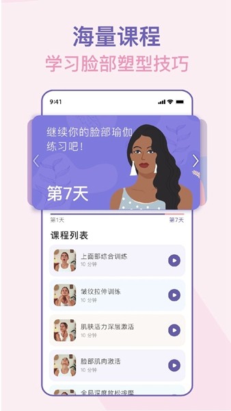 瑜伽