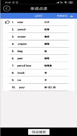 人类火线救援