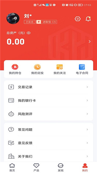 坤元基金