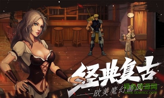 自由之心最新版