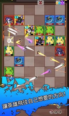 合成佣兵团 官网版