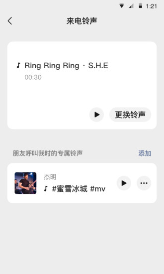 微信wearos版