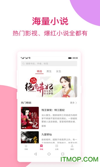 西瓜免费小说