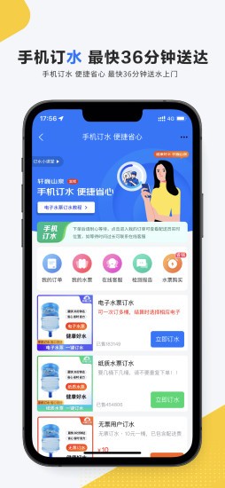安卓市场软件