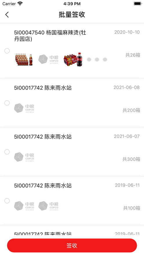 可乐go运动版