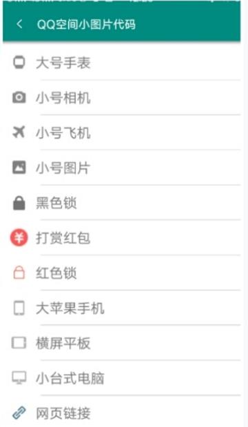 qq超级旋风