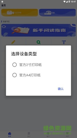 美印学宝