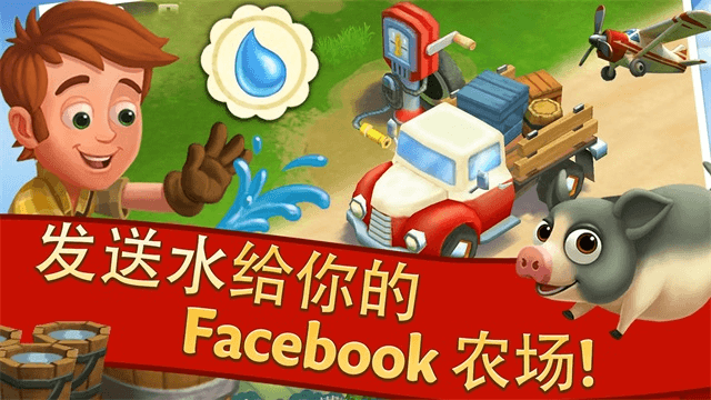 开心农场最新版