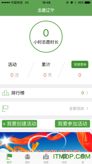 志愿辽宁