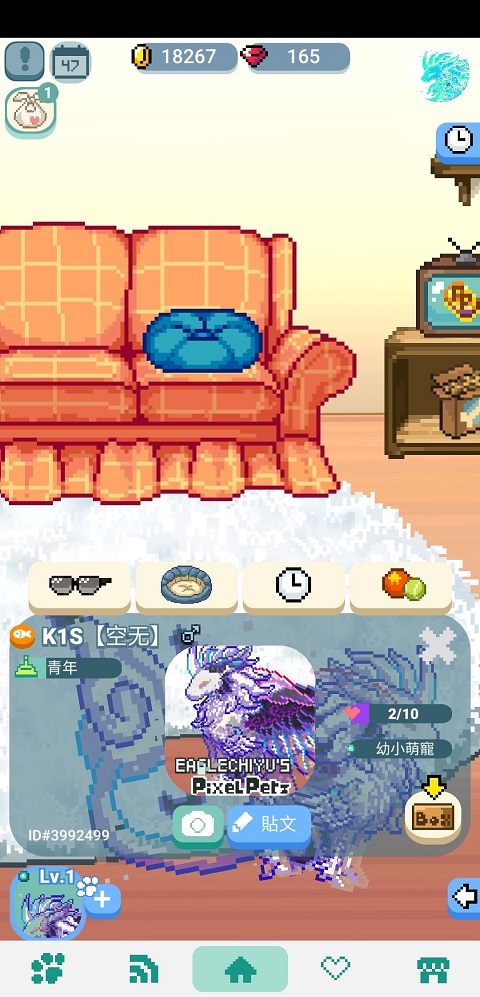 像素萌宠大作战