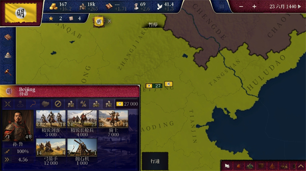 维多利亚1799