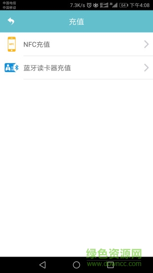 扬州市民卡