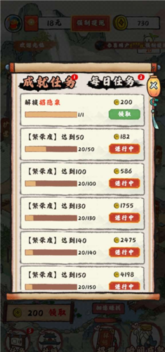 云梦集市