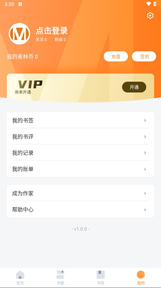 麦林文学网