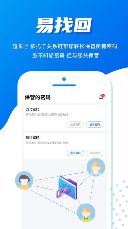 蜂核app