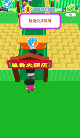 经营小天才 经营小天才