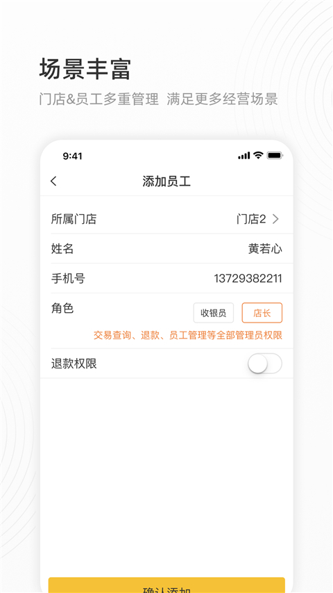 会生活